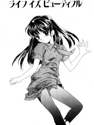 [さだこーじ] 近親凌辱～愛欲の家族生活～_187