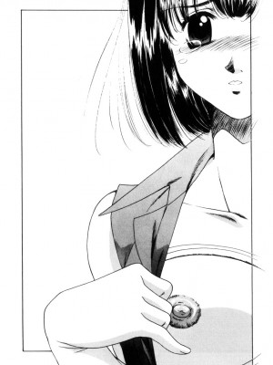[さだこーじ] 近親凌辱～愛欲の家族生活～_211