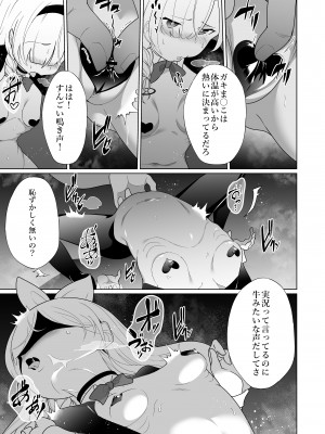 [超健康屋 (健康診断ちゃん)] 嫌がるプラナちゃんが喜んでご奉仕するお話 (ブルーアーカイブ) [DL版]_25
