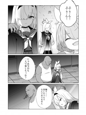 [超健康屋 (健康診断ちゃん)] 嫌がるプラナちゃんが喜んでご奉仕するお話 (ブルーアーカイブ) [DL版]_35