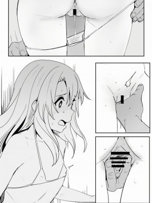 [鬼鳴らす] 伊莉雅(3/15) (Fate kaleid liner プリズマ☆イリヤ)_03