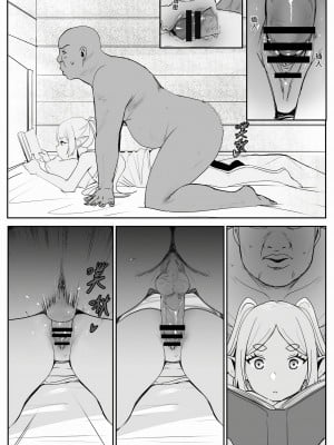 [鬼鳴らす] 福利蓮(12/6) (葬送のフリーレン)_06