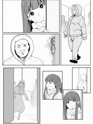 [鬼鳴らす] 福利蓮(12/6) (葬送のフリーレン)_11