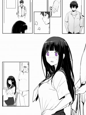 [鬼鳴らす] 0.0(1/19) (氷菓)_03