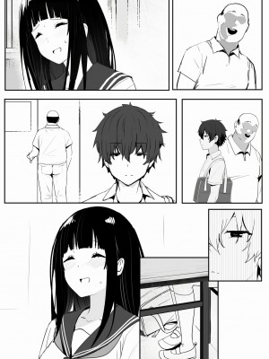 [鬼鳴らす] 0.0(1/19) (氷菓)_04
