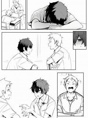 [鬼鳴らす] 0.0(1/19) (氷菓)_06