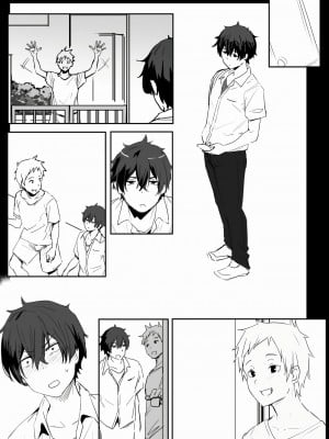 [鬼鳴らす] 0.0(1/19) (氷菓)_08