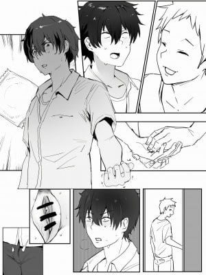 [鬼鳴らす] 0.0(1/19) (氷菓)_10