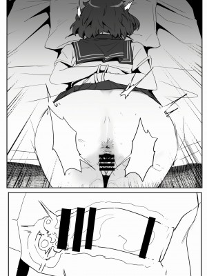 [鬼鳴らす] 0.0(1/19) (氷菓)_14