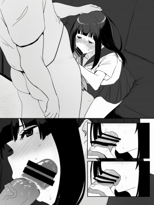 [鬼鳴らす] 0.0(1/19) (氷菓)_24