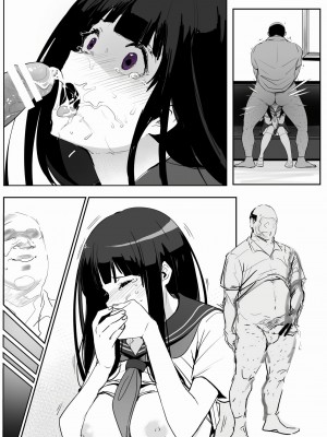 [鬼鳴らす] 0.0(1/19) (氷菓)_27