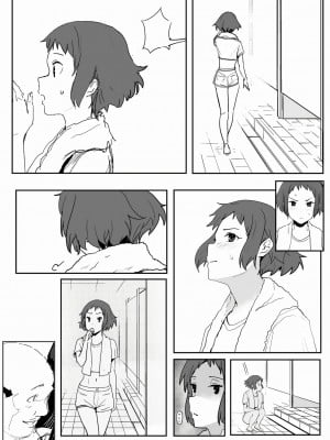 [鬼鳴らす] 0.0(1/19) (氷菓)_32