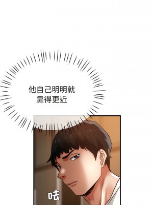 瑜珈初體驗 50-51話_50_03