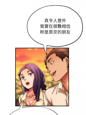 瑜珈初體驗 50-51話_50_04