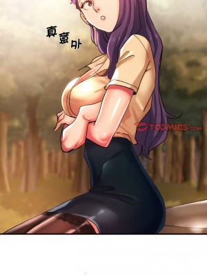 瑜珈初體驗 50-51話_50_05