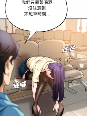 瑜珈初體驗 50-51話_50_09