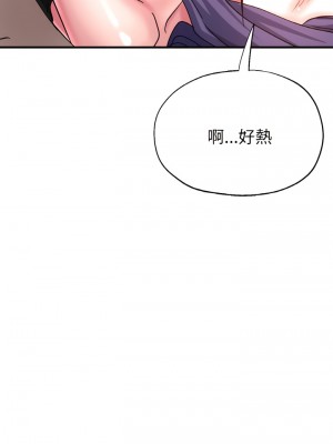瑜珈初體驗 50-51話_50_12