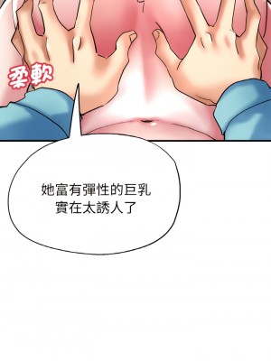 瑜珈初體驗 50-51話_51_01
