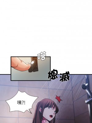 瑜珈初體驗 50-51話_51_03