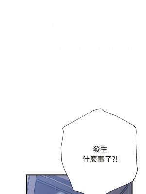 瑜珈初體驗 50-51話_51_04