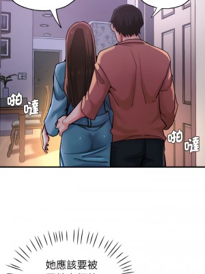 瑜珈初體驗 50-51話_51_06