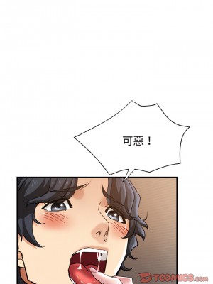 瑜珈初體驗 50-51話_51_14