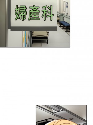 青梅以上戀人未滿 45-46話_45_11