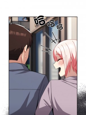 青梅以上戀人未滿 45-46話_45_15