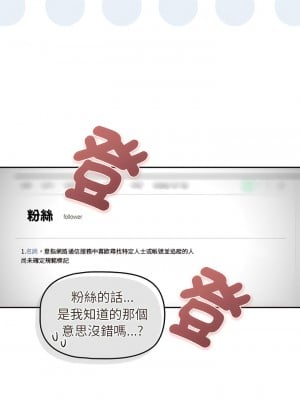 歡迎加入粉絲團！ 39-40話_39_01