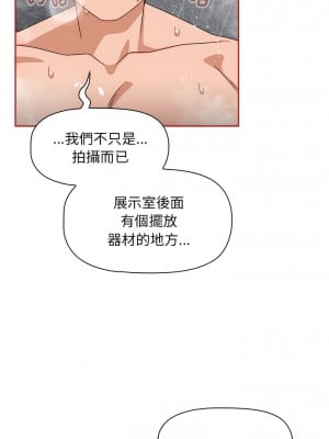 歡迎加入粉絲團！ 39-40話_39_09