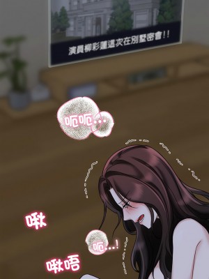 瘋了才結婚 12-13話_12_10