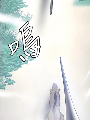 搶女友速成班 28-29話_28_01