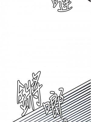 搶女友速成班 28-29話_28_02