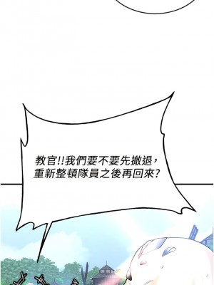 搶女友速成班 28-29話_28_03
