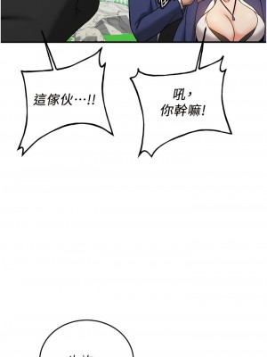 搶女友速成班 28-29話_28_06