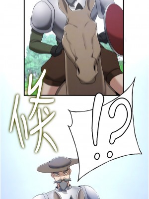 搶女友速成班 28-29話_28_09