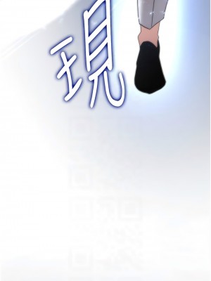 搶女友速成班 28-29話_28_11