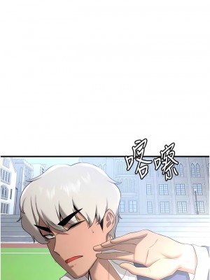 搶女友速成班 28-29話_29_03