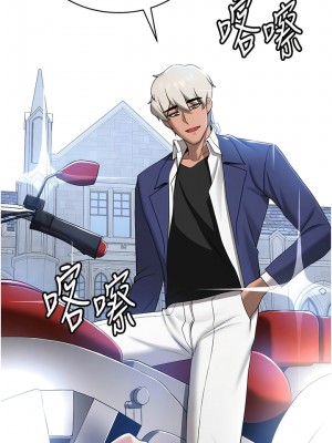 搶女友速成班 28-29話_29_04