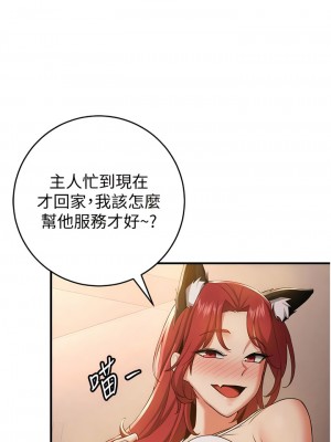 搶女友速成班 28-29話_29_12