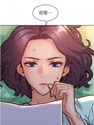 友情萬睡 69-70話_69_01