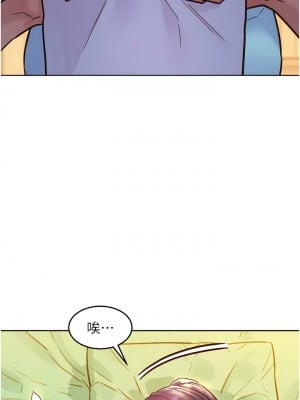 友情萬睡 69-70話_69_02