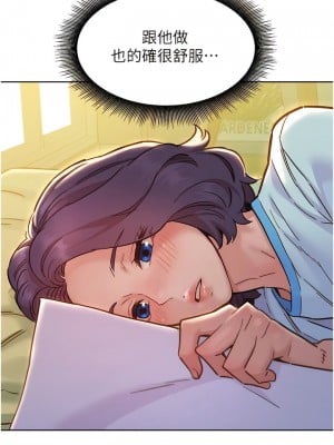 友情萬睡 69-70話_69_03