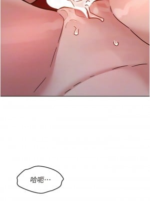 友情萬睡 69-70話_69_05