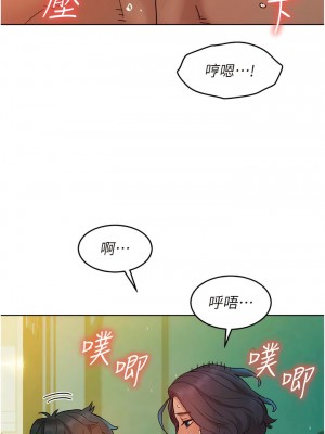 友情萬睡 69-70話_70_06