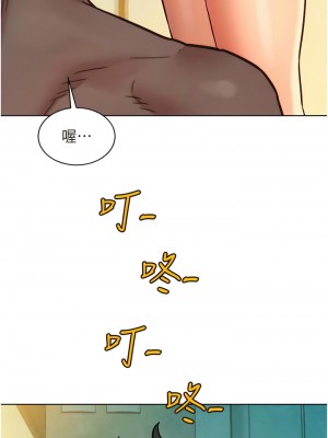 友情萬睡 69-70話_70_14