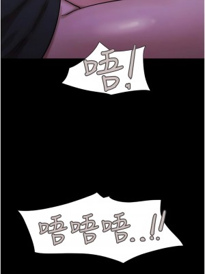 我的兵變女友 45-46話_45_01