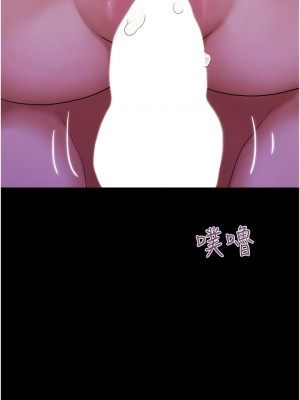 我的兵變女友 45-46話_45_09