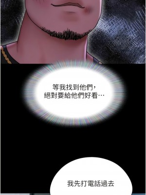 我的兵變女友 45-46話_46_04
