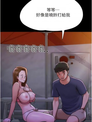 我的兵變女友 45-46話_46_06